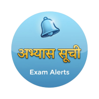 Abhyashsuchi